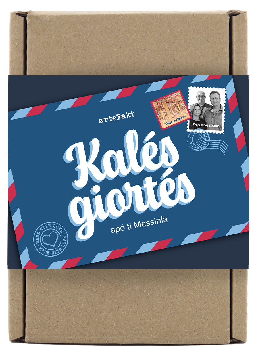 Adventsbox Messenien mit Banderole